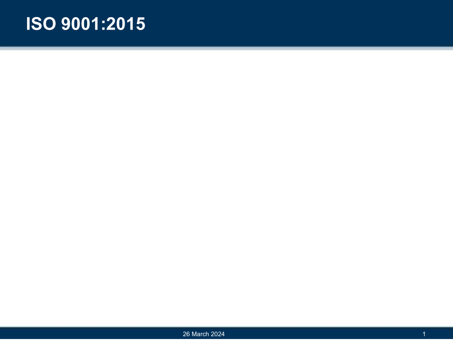 iso9001：2015标准培训ppt课件_第1页