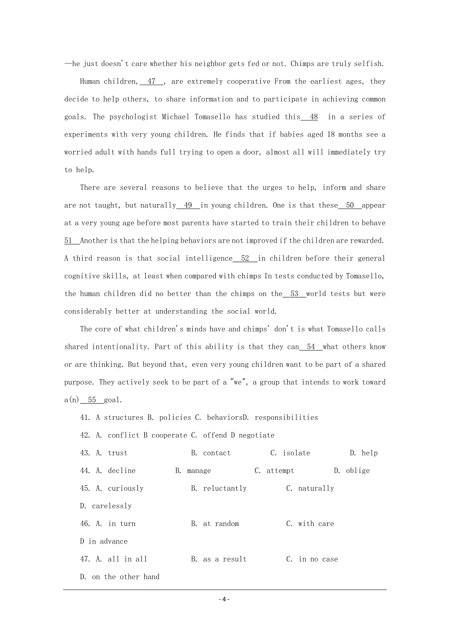 上海市松江区2018届高三下学期期中质量监控英语---精校Word版含答案_第4页