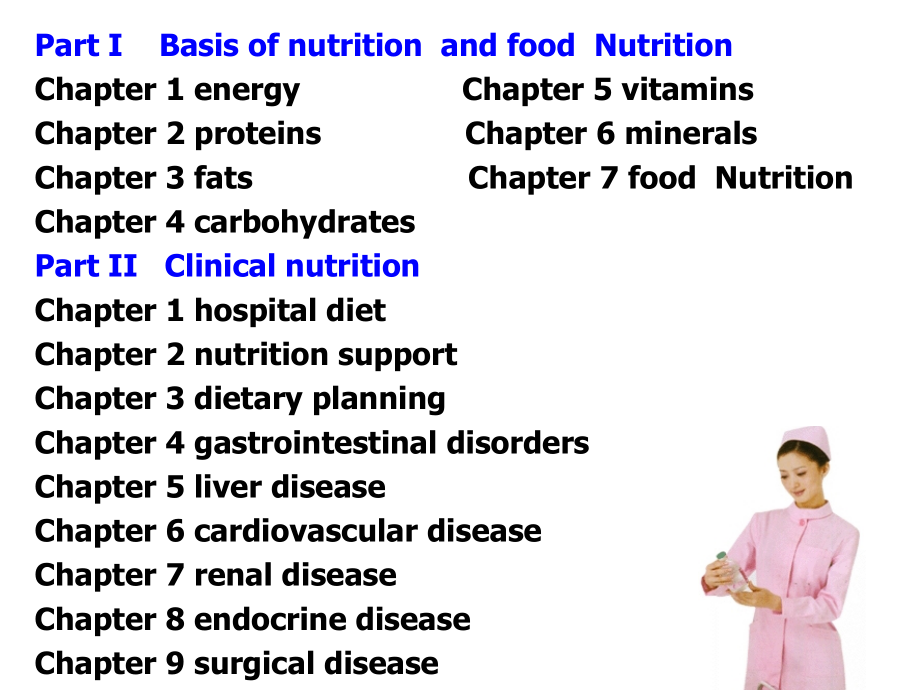 《nutrition》ppt课件_第3页