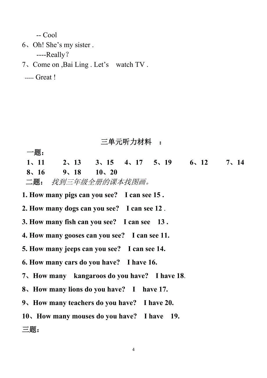 pep小学英语三年级下册听力材料　全册_第4页