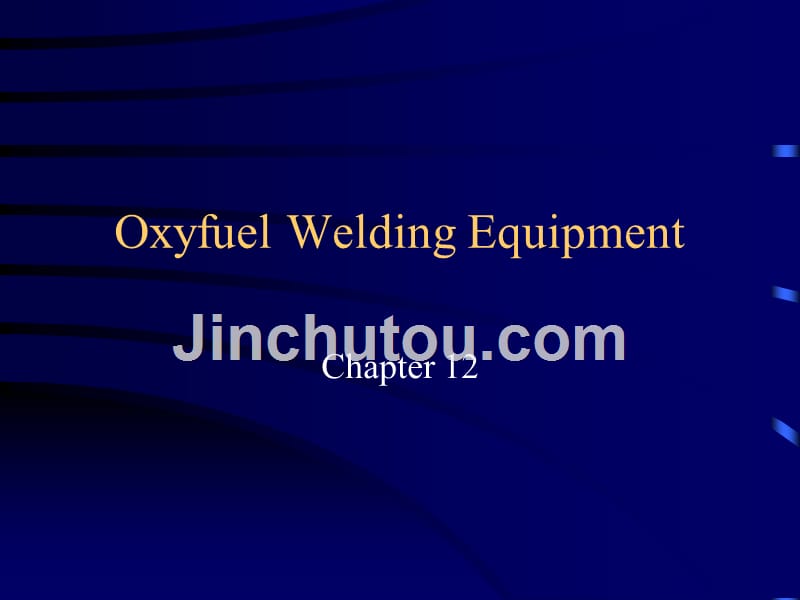 oxyfuelequipment富氧燃烧设备_第1页