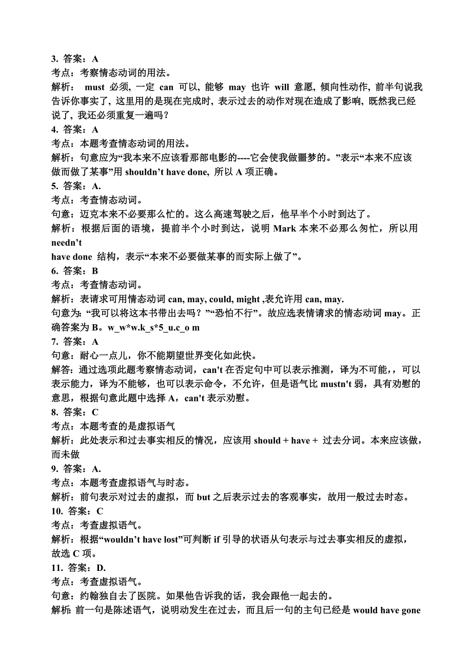 名词性从句练习及语法填空_第3页