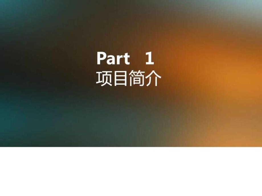 提高道路面层施工一次合格率qc_交通运输_工程科技_专业资料_第3页