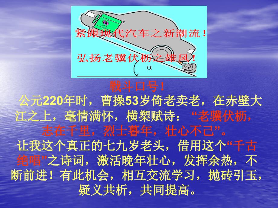 不解体检测设备的_第2页