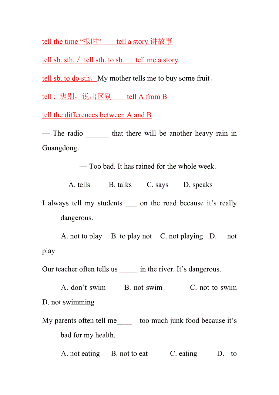 初中英语八年级复习重点总结_第3页
