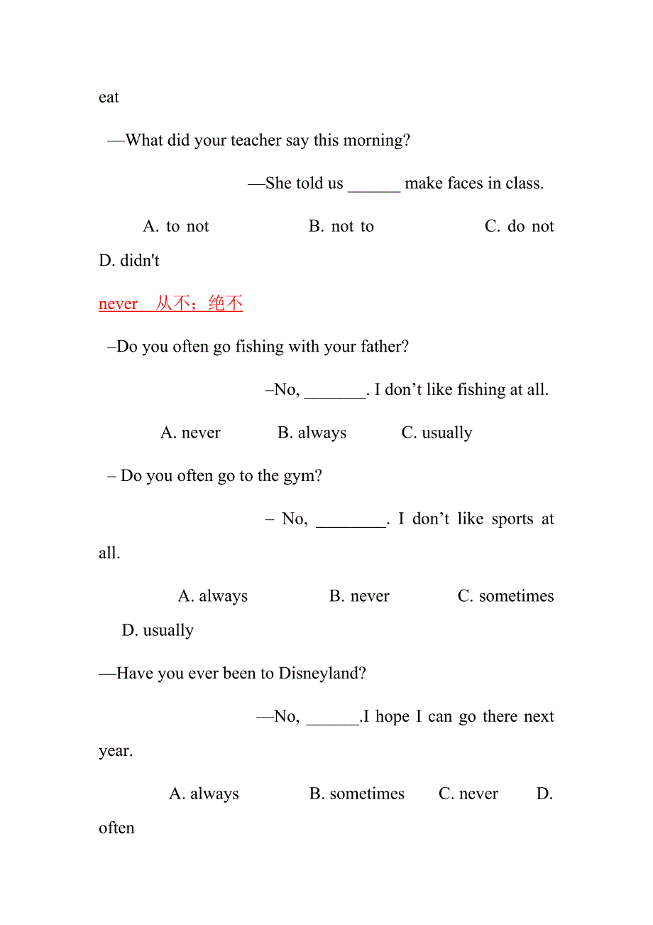 初中英语八年级复习重点总结_第4页