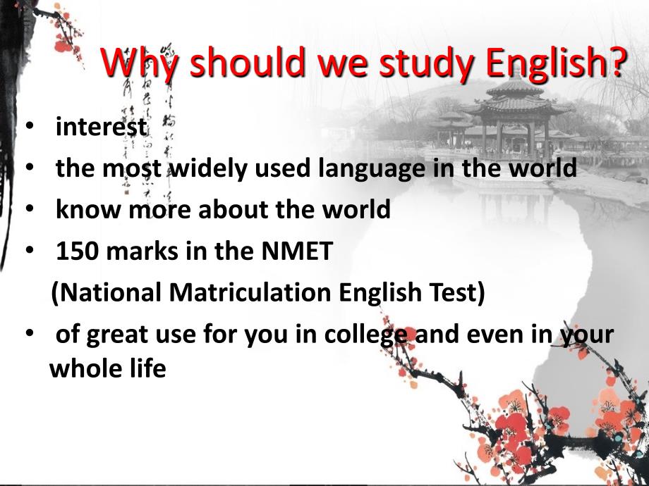 thefirstlesson开学第一课ppt_第2页