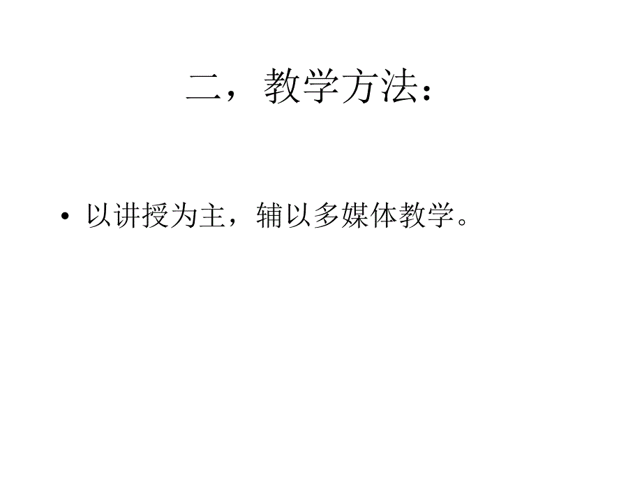 当前我国青少年犯罪心理问题初探_第3页