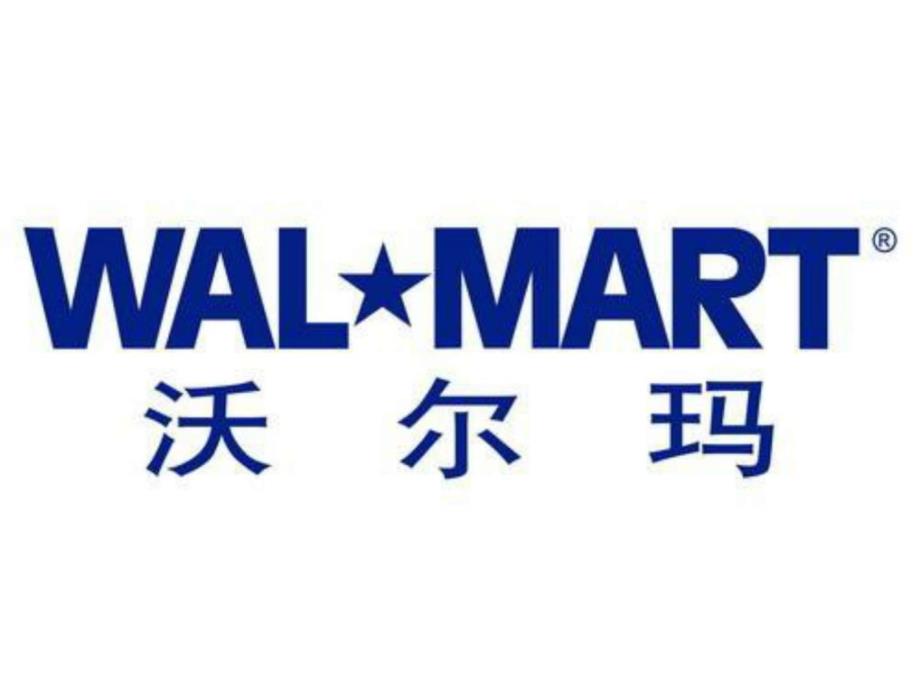 沃尔玛(warmart)大学作业英文版_第1页