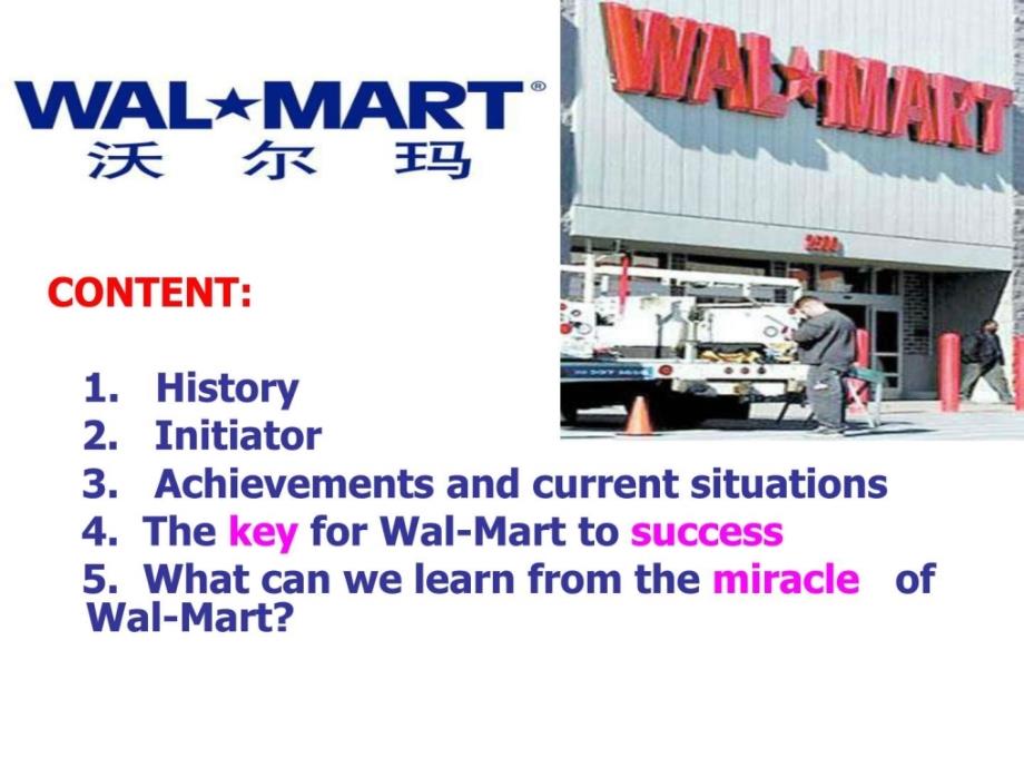 沃尔玛(warmart)大学作业英文版_第3页