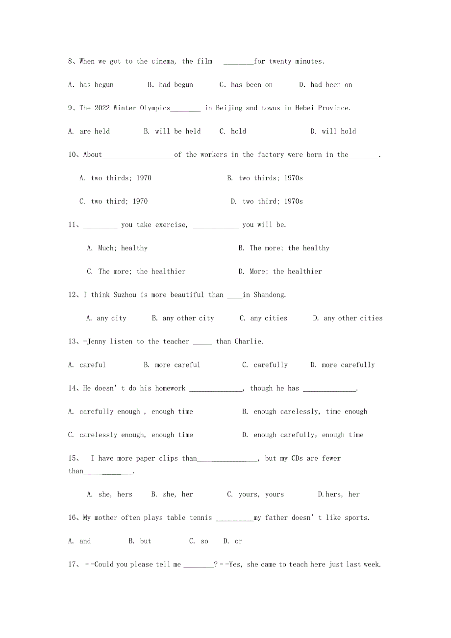 2017-18学年仁爱版九年级期末考试试卷（附答案）_第2页