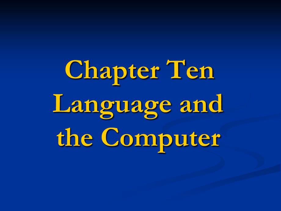 语言学课件 chapter 10 language and computer_第1页