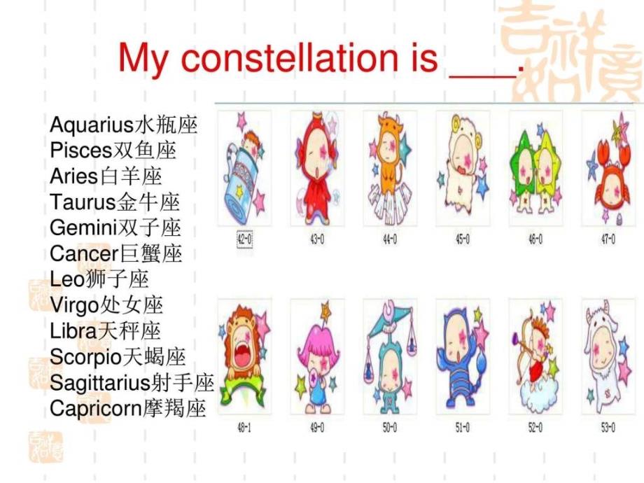 《unit1自我介绍》ppt课件_第4页