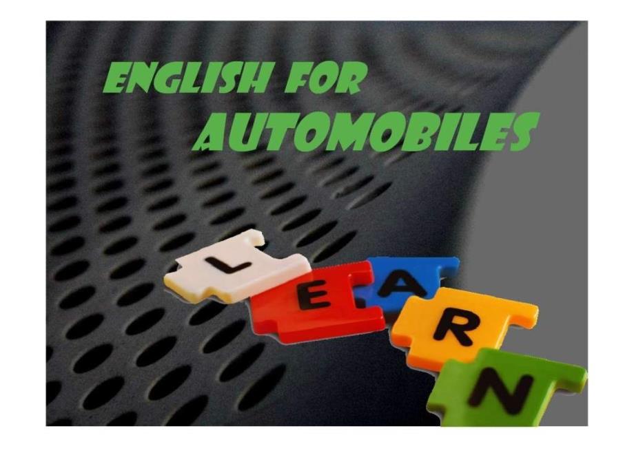 汽车英语生产过程、引擎和底盘_第1页