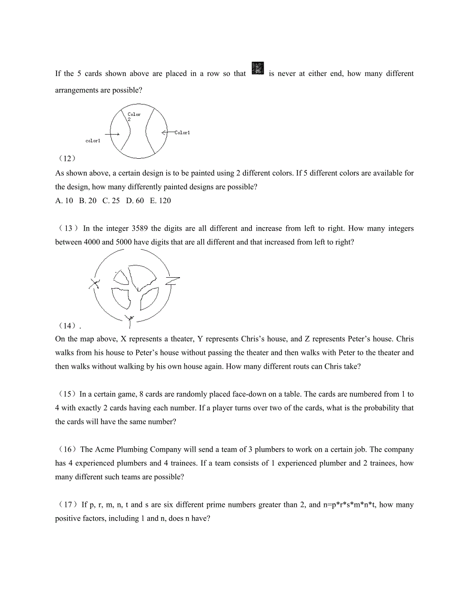 sat 数学教程_第4页