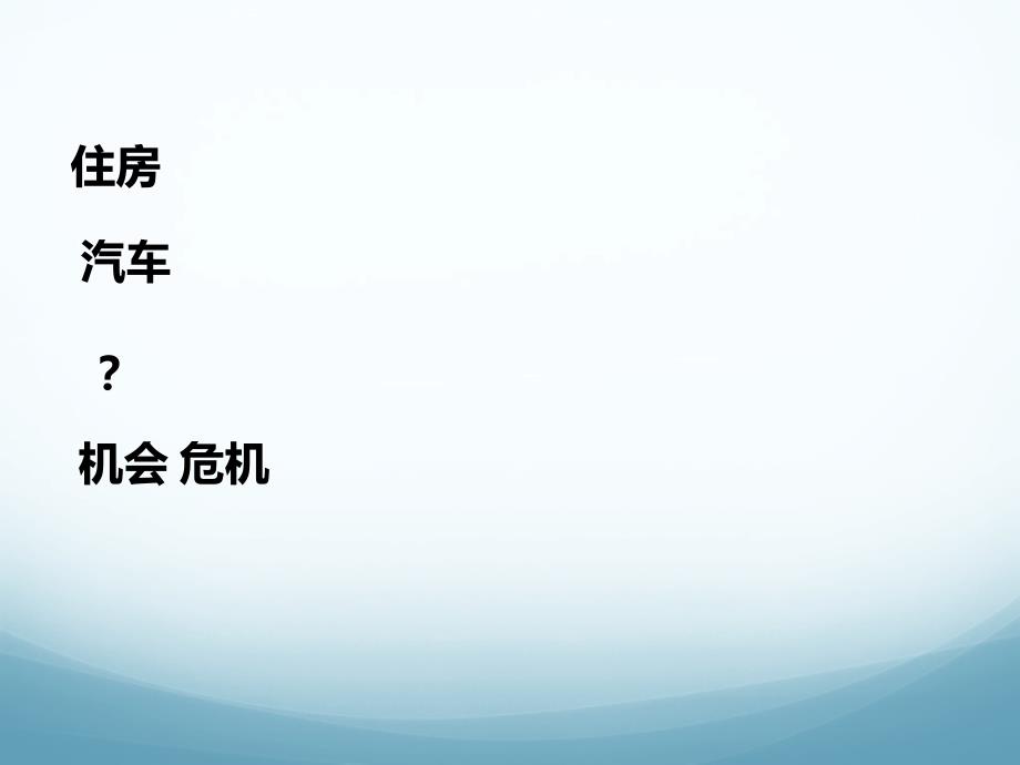 “远望者”可视化远程管理平台介绍_黄金珠宝_第4页