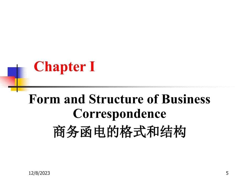 商务函电correspondence1-introduction（基本介绍）_第5页