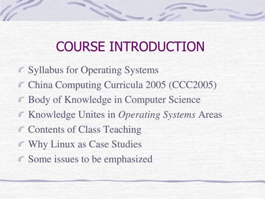 操作系统概念(英文)——0--courseintroduction_第3页
