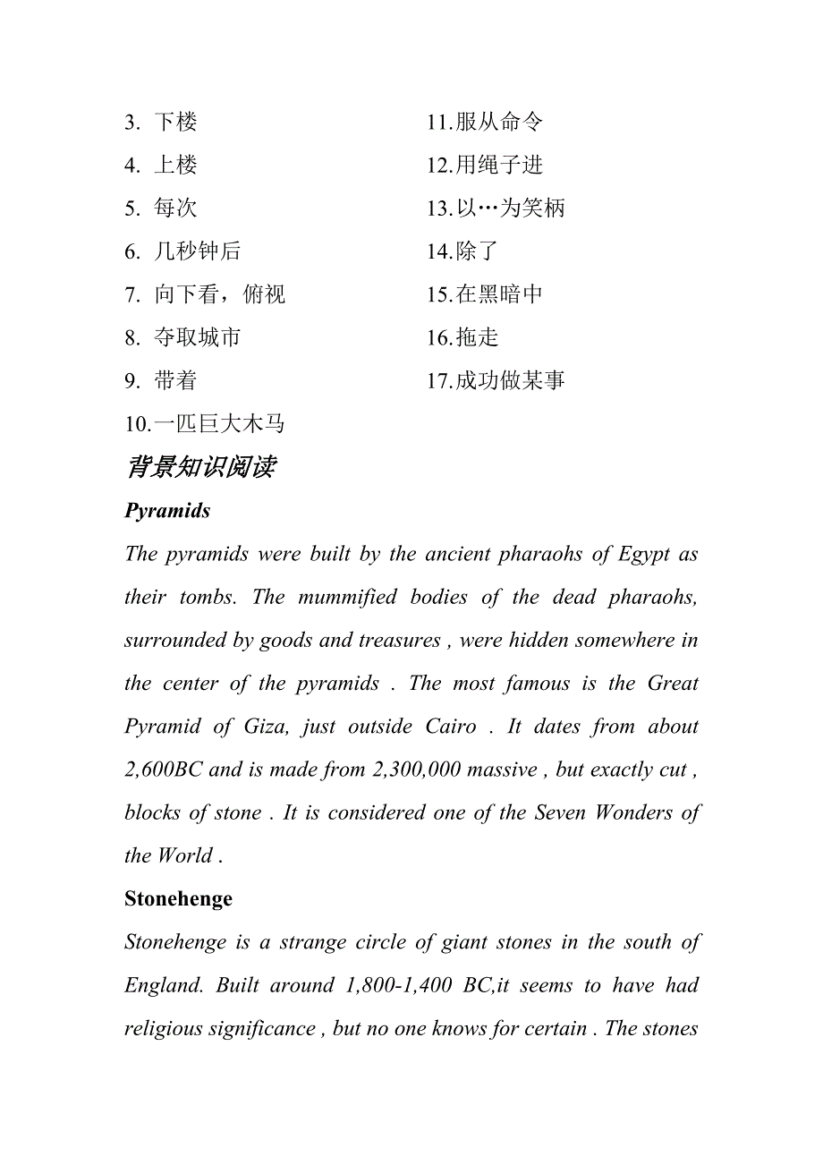 上海版牛津初中英语9a  chapter 1 学案_第2页