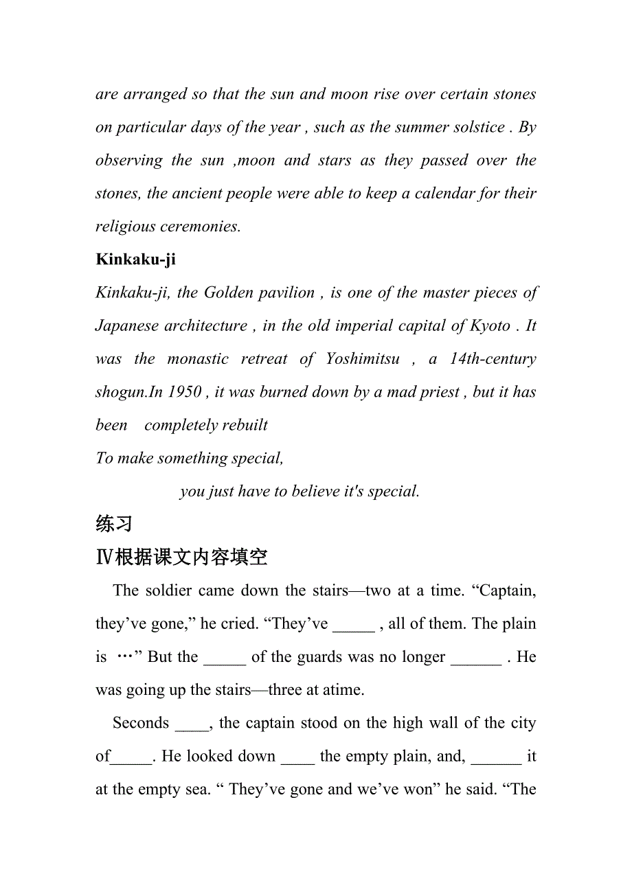 上海版牛津初中英语9a  chapter 1 学案_第3页