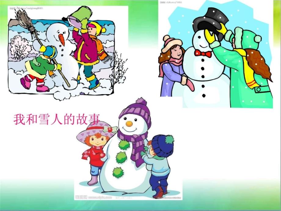 幼儿园大班语言活动《雪孩子》课件_1623194887_第2页