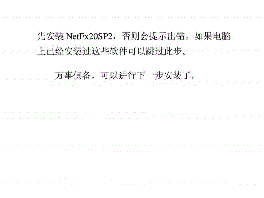 安卓模拟器微信定位摇一摇-微信营销加粉必备_第4页