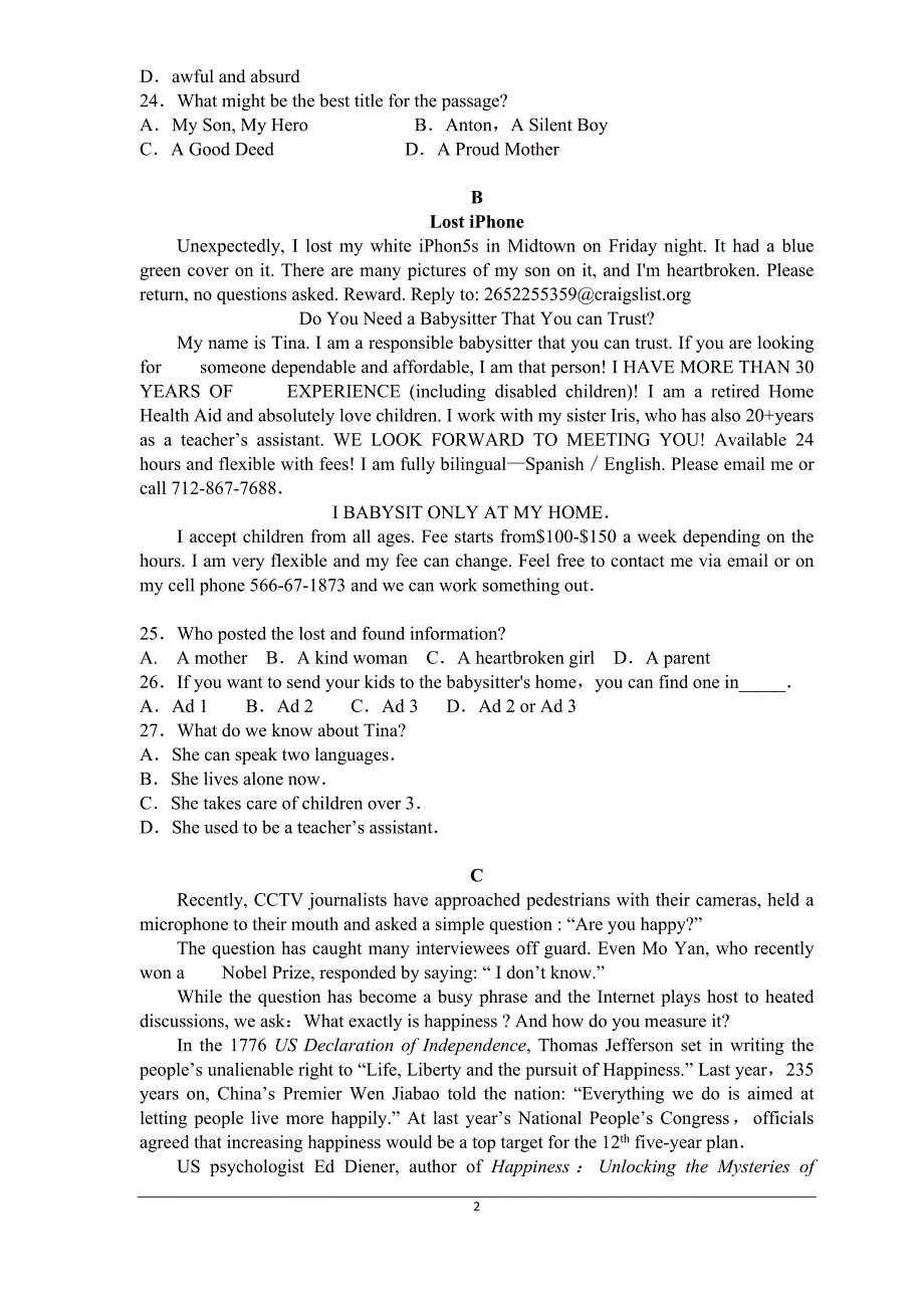 2015届高三第四次模拟考试试题(英语)_第2页