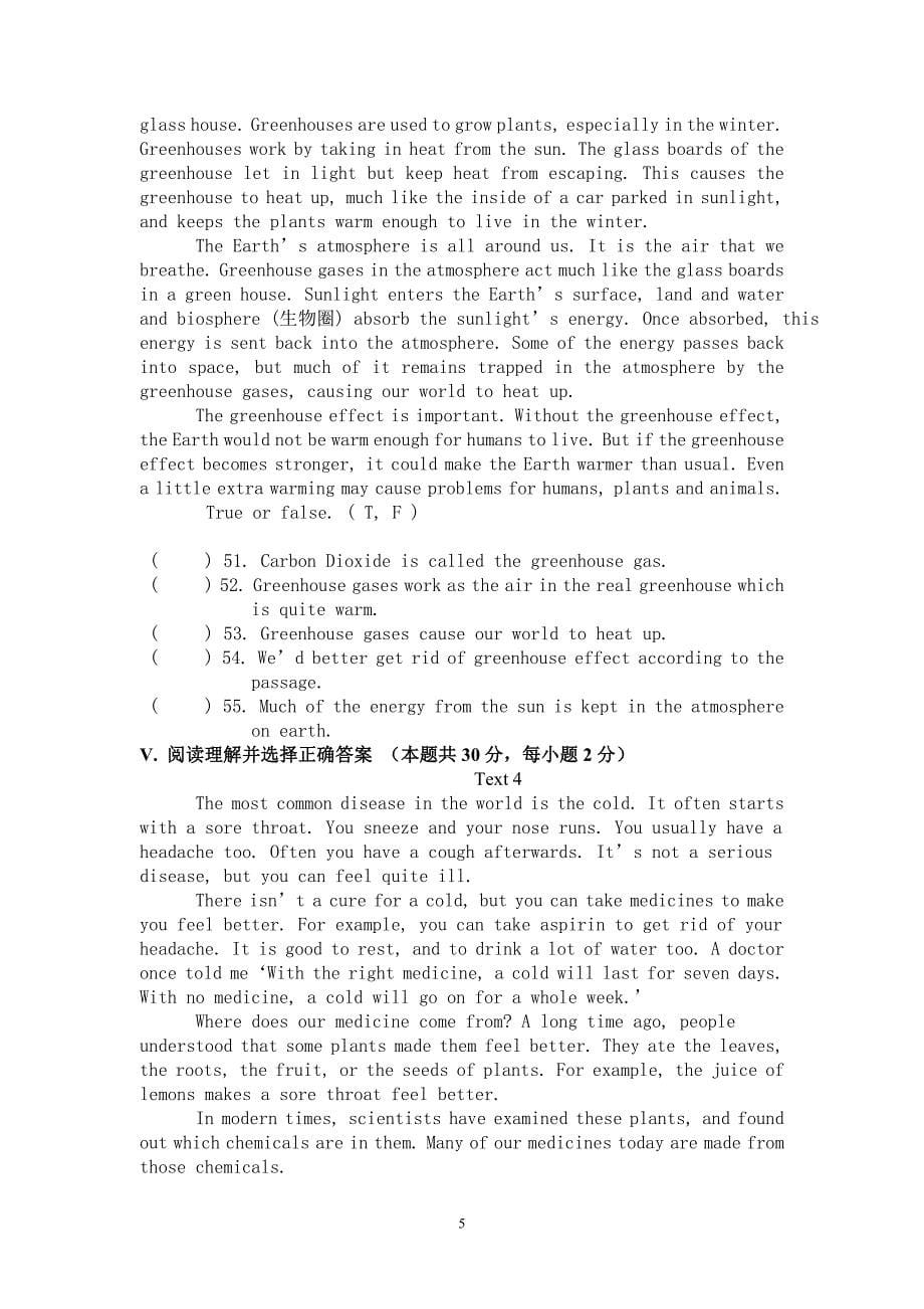 上海版牛津初中英语9b单元测试题　全册_第5页