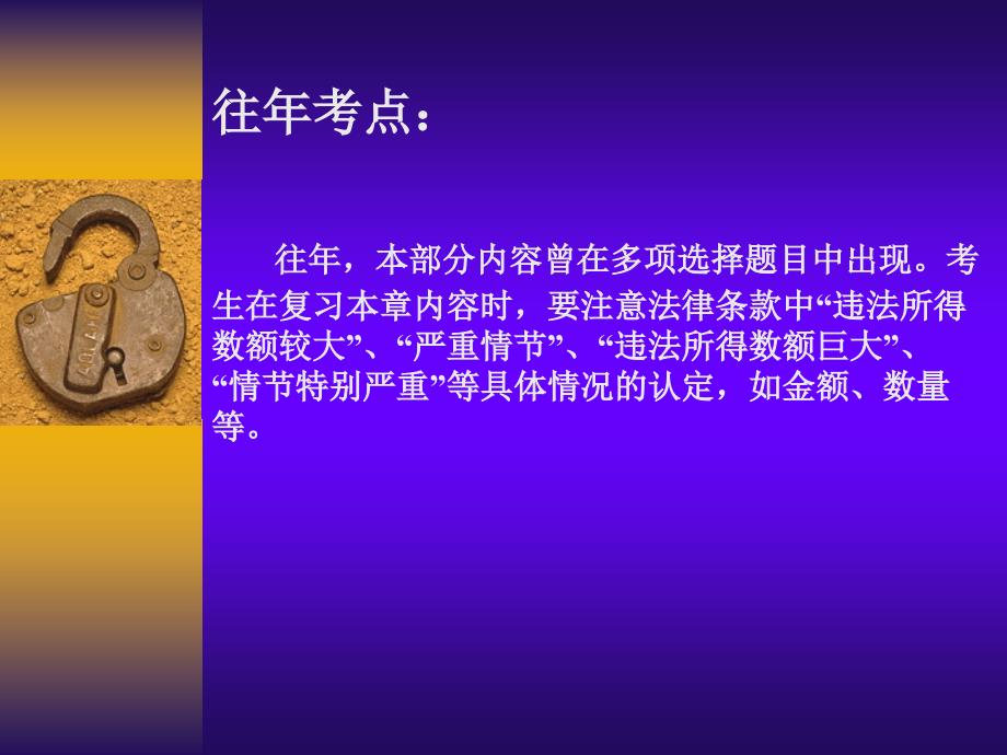 最高人民法院关于审理非法出版物刑事案件具体应用法律若干问题的解释_第2页