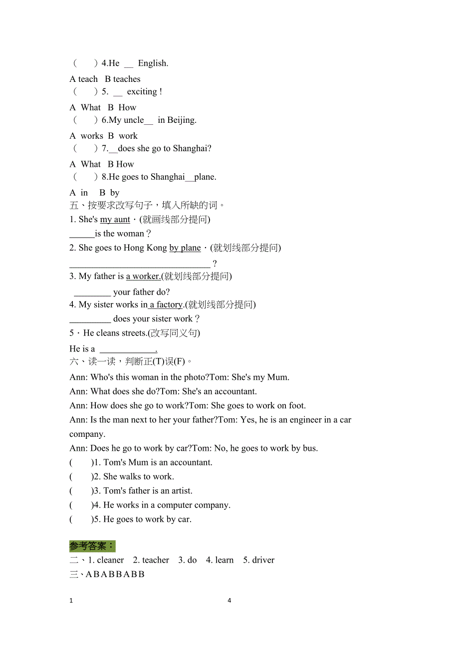 小学六年级英语上册units4-6试题（附答案）_第4页