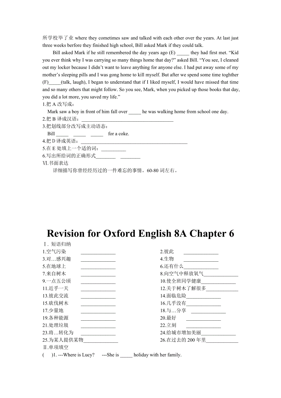 上海版牛津初中英语试题revision for oxford english 8a chapter 5_第3页