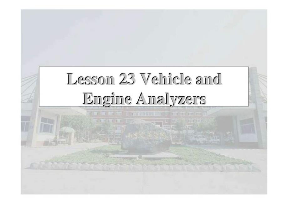 汽车系统构造(英文版)-lesson_23_vehicle_and_engine_analyzers_第1页
