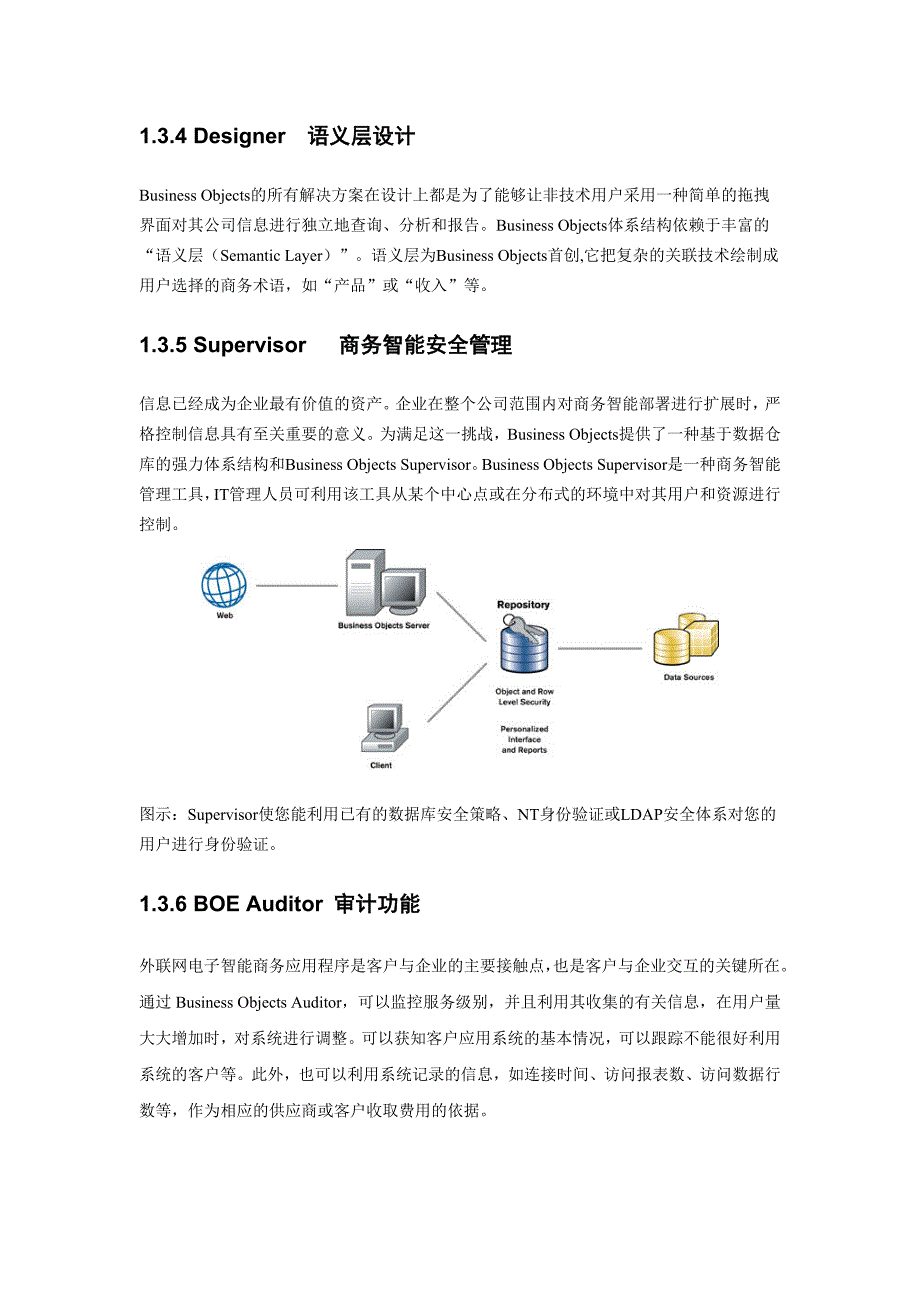 bo报表全中文安装手册_第4页