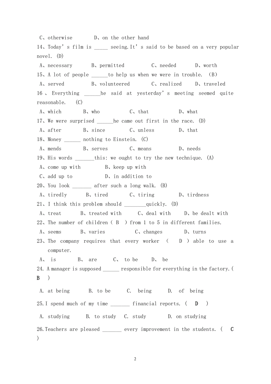 实用大学英语 1 试题库_第2页