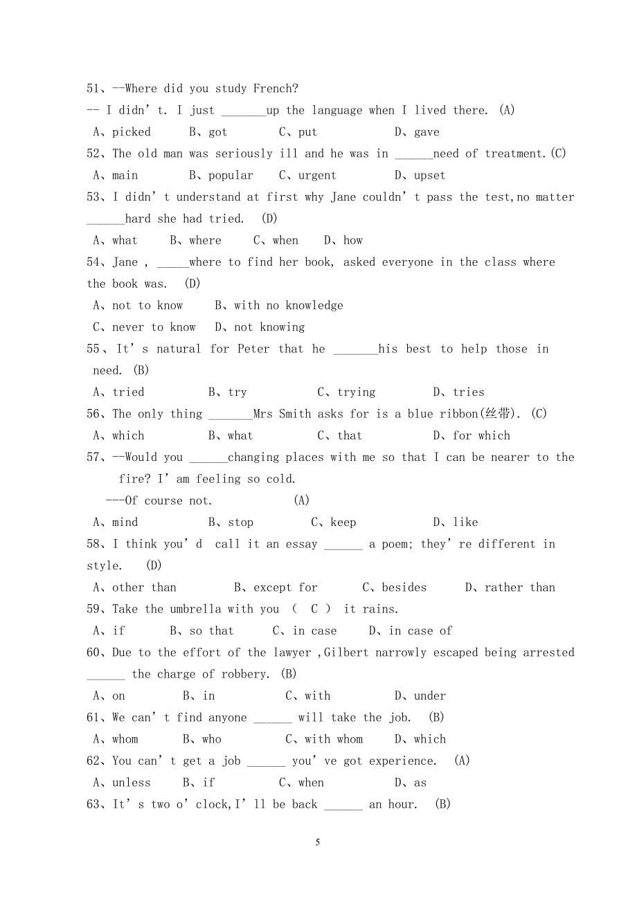 实用大学英语 1 试题库_第5页