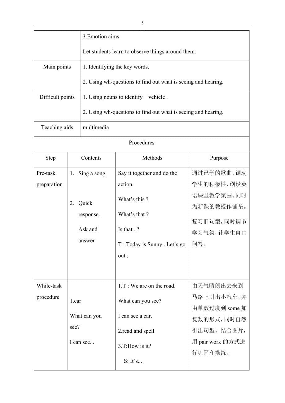 上海牛津版小学三年级英语下册同步教案（完整版）_第5页