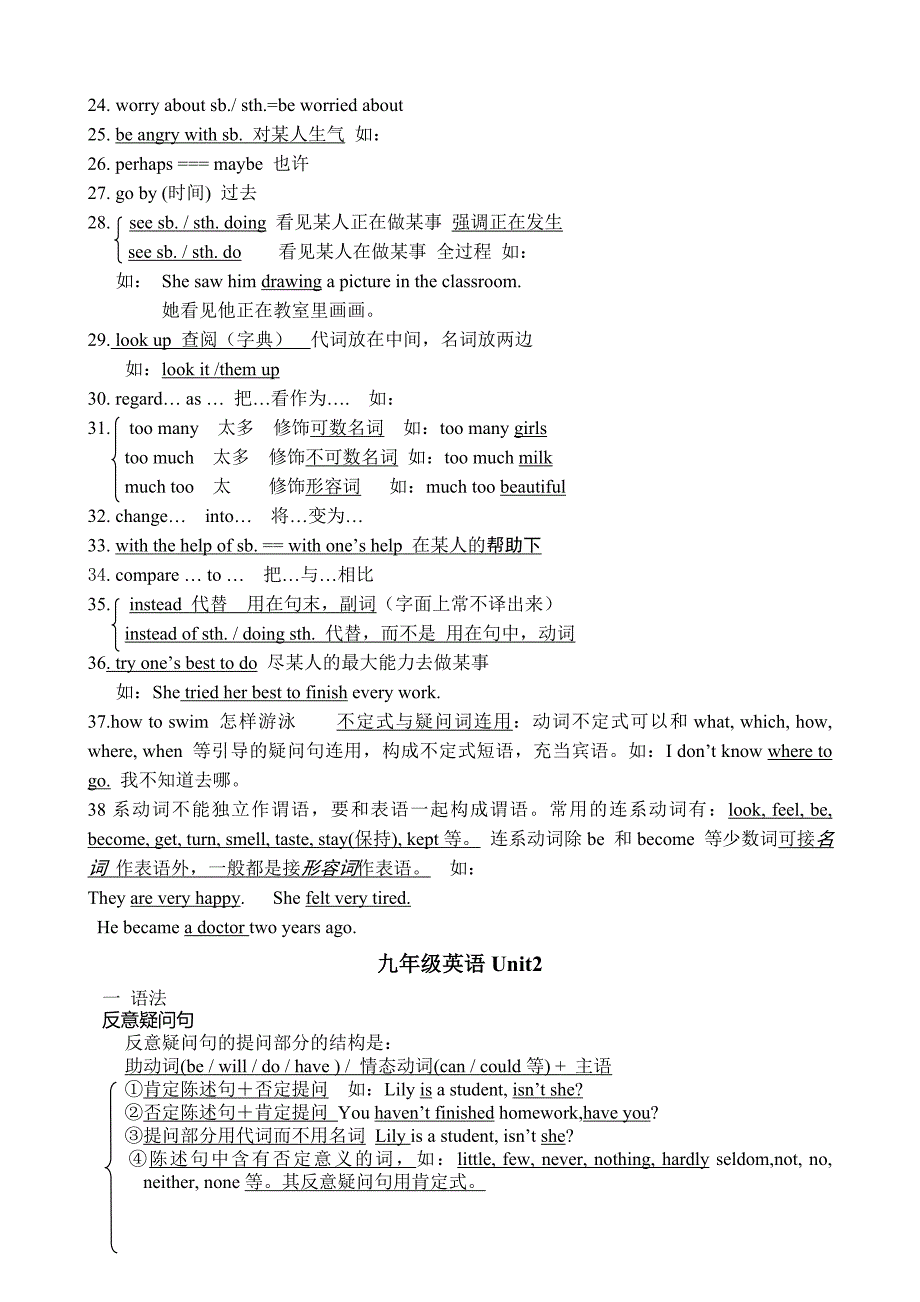 九年级英语全册知识_第3页