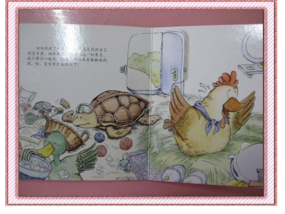 幼儿园小班故事《鸡妈妈和鸡宝宝们》课件_第3页