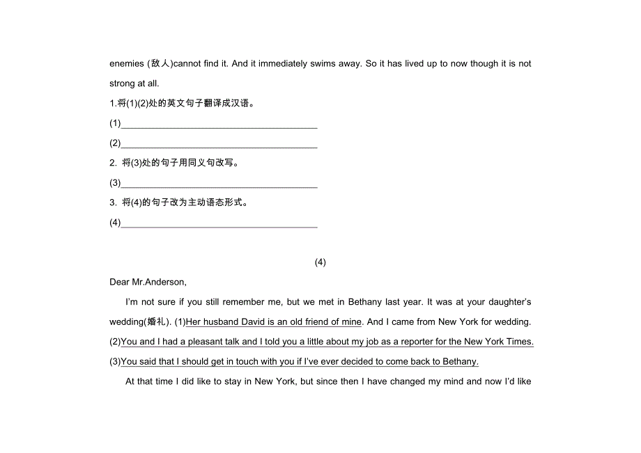 九年级英语任务型阅读专项训练_第4页