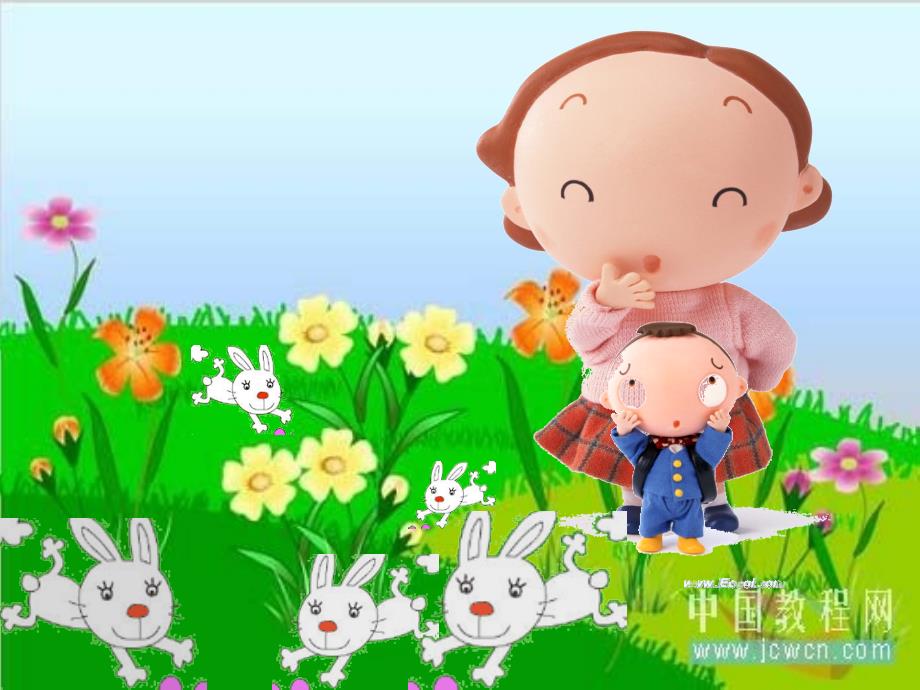 幼儿园小班故事《点点爱上幼儿园》课件_第4页