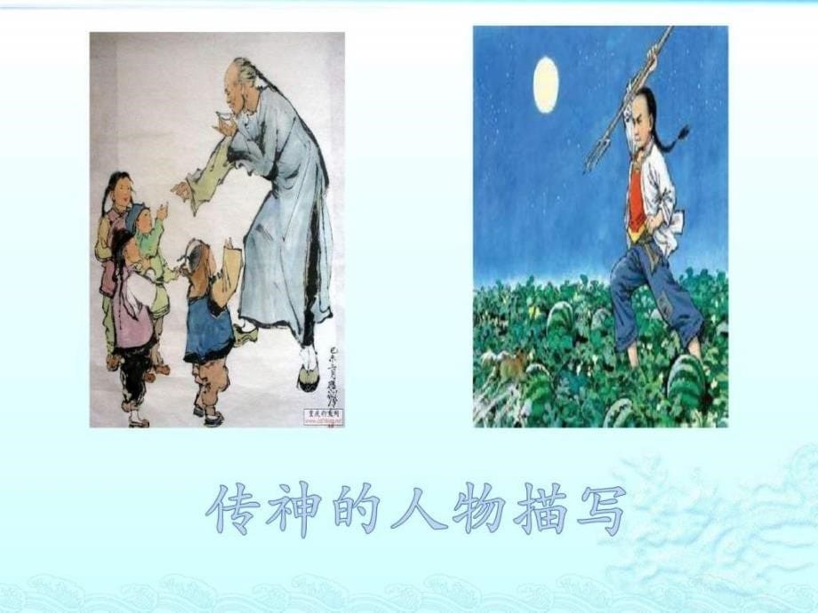 变色龙白班_面试_求职职场_实用文档_第5页