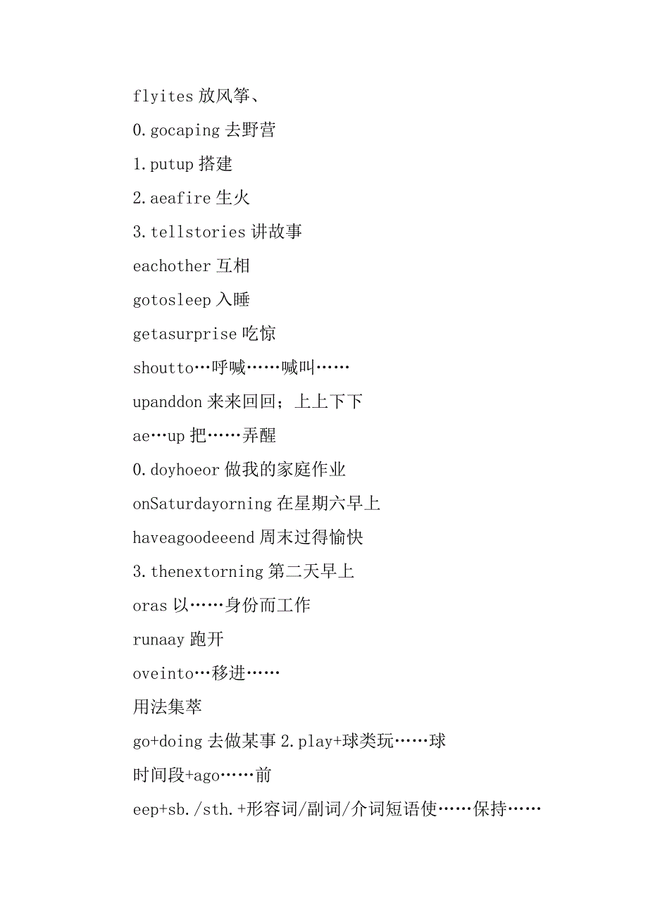 xx年新目标七年级英语下册unit12考试复习资料_第2页