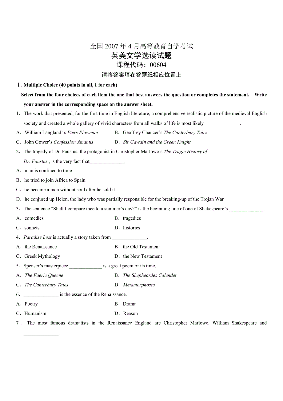 全国2007年4月高等教育自学考试 英美文学选读试题_第1页