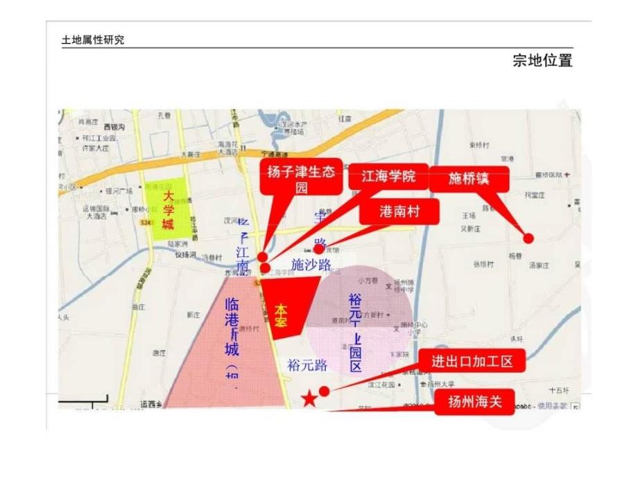 新联康_江苏扬州市施沙路地块研究报告_第3页