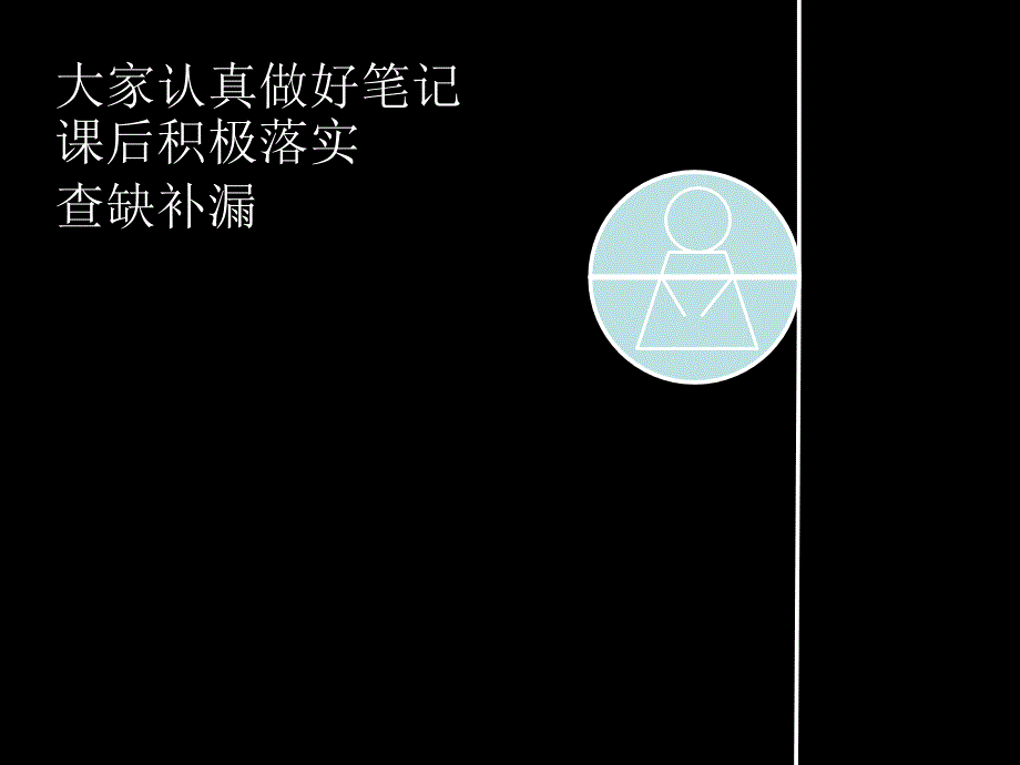 控制院内感染知识培训__第4页