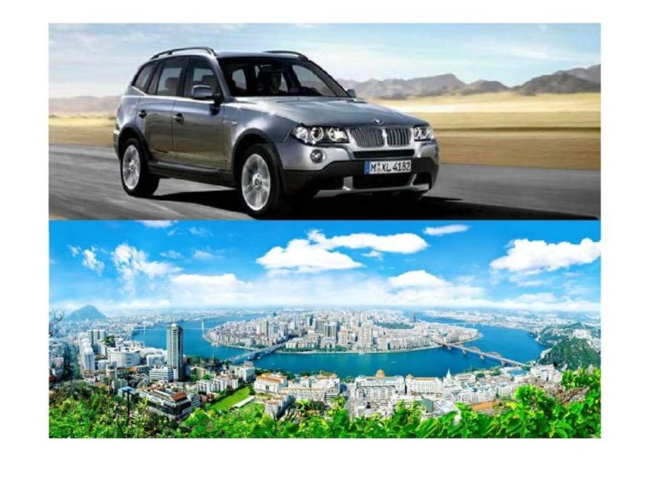 宝马全新bmwx3上市发布会策划_第2页