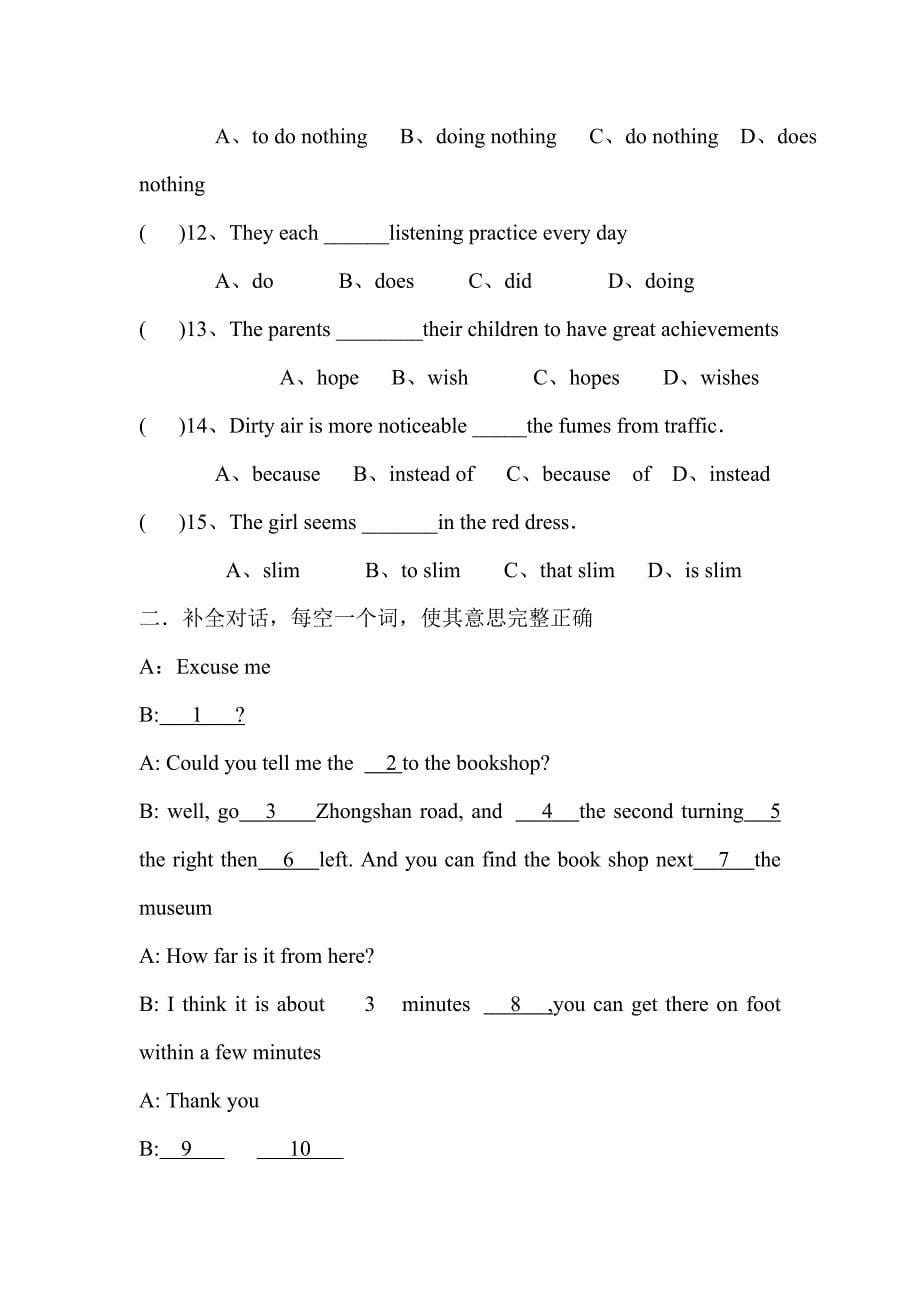 上海版牛津初中英语试题9b  chapter one_第5页