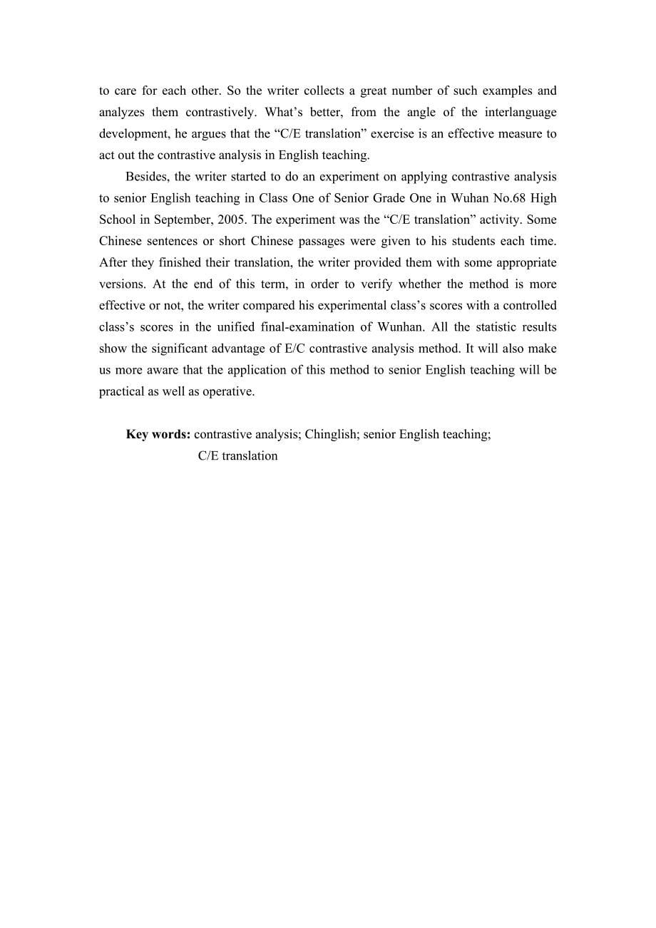 试论英汉对比分析在高中英语教学中的应用  硕士毕业论文_第5页