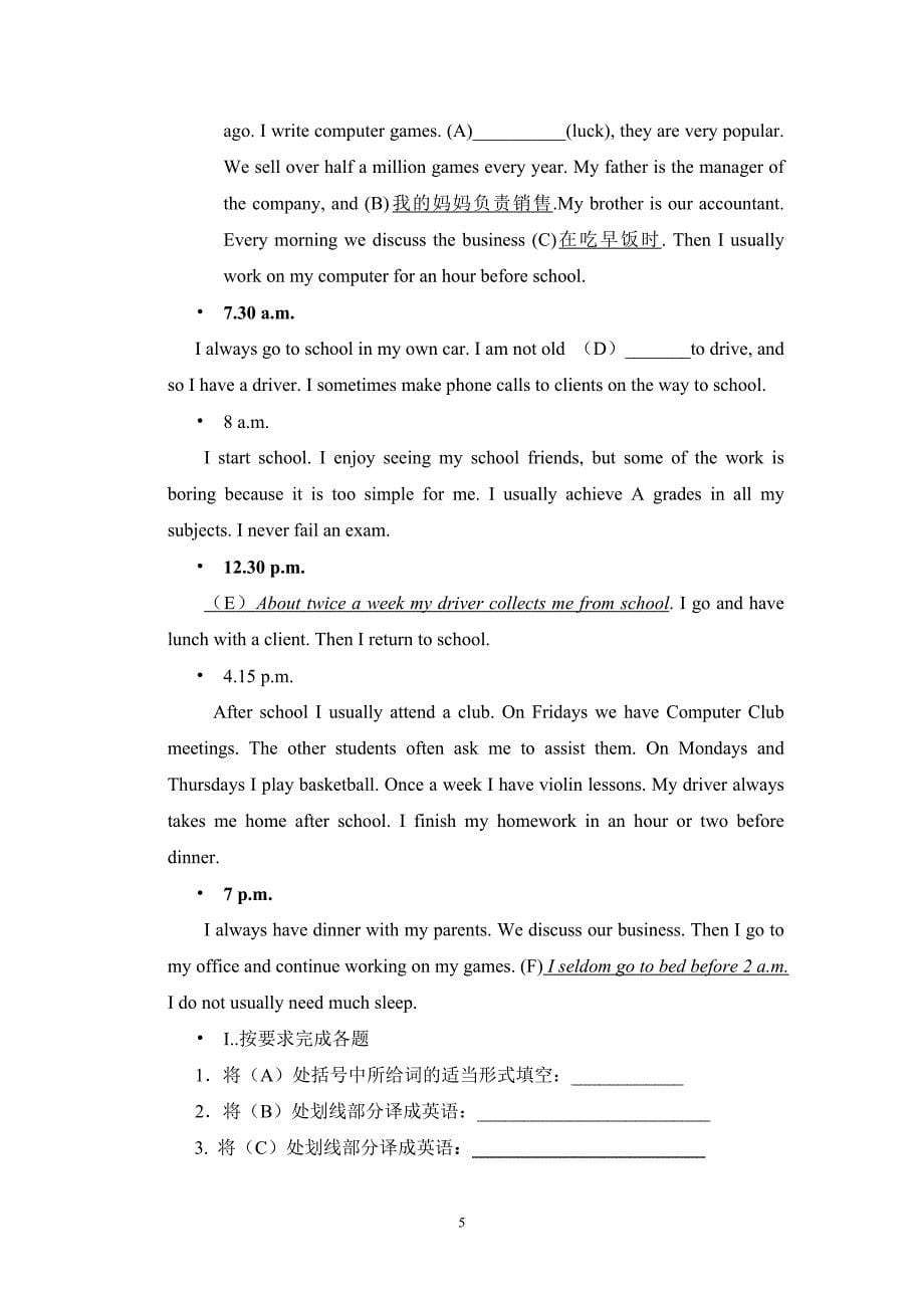 上海版牛津初中英语8a chapter two复习资料_第5页