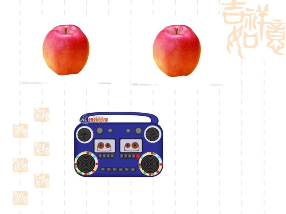 大班数学魔法机器幼儿读物_第2页